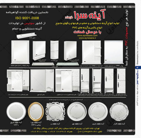 فرهند