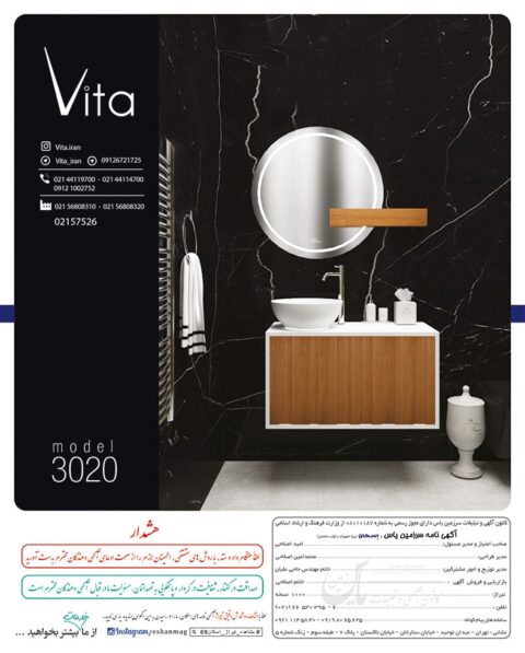 vita1