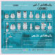 آ-اس