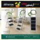 آرتیستون صنعت (2)