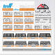 آسا