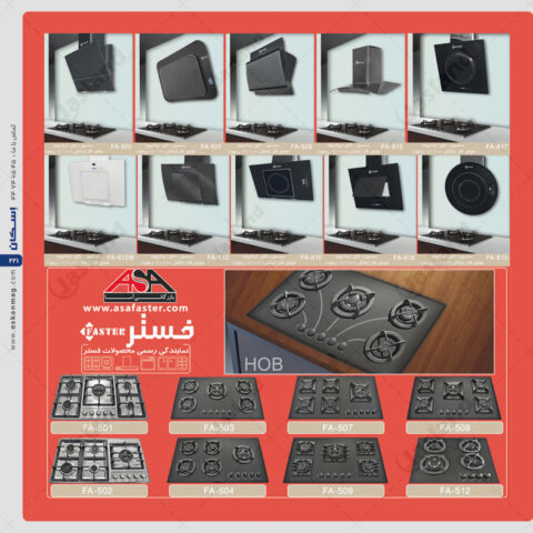 آسا