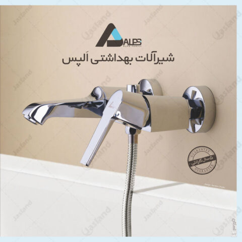 الپس