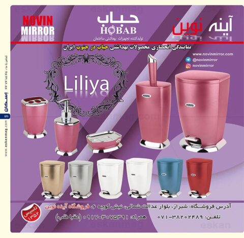 حباب (10)