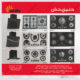 دنیز-(3)