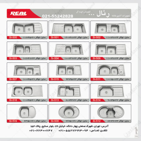 رئال