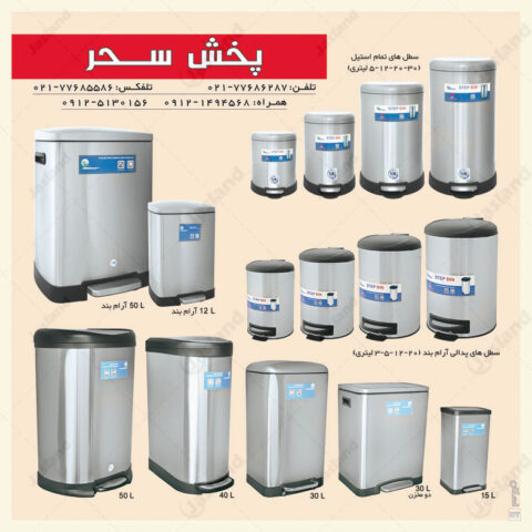 سحر
