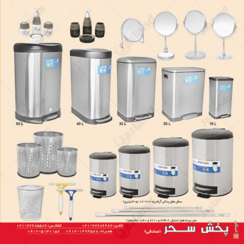 سحر