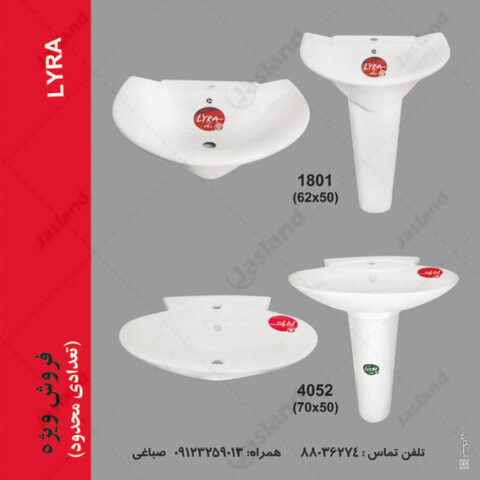 صباغی
