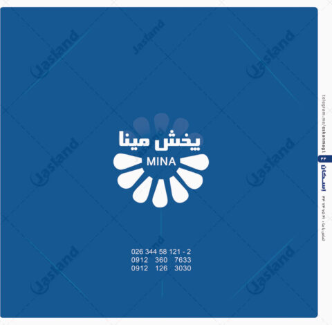 مینا