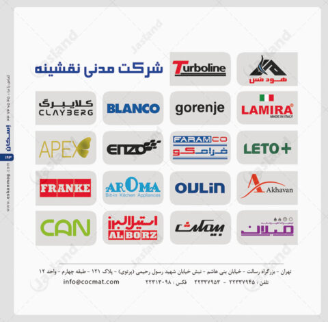 نقشینه