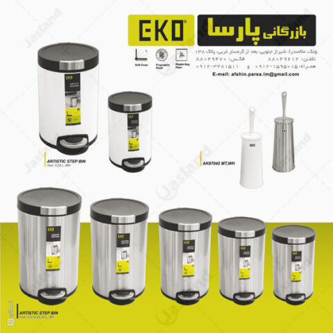 پارسا