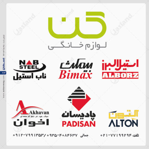 کن