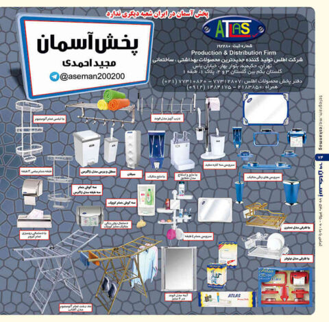 aseman
